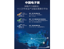 圍觀圍觀，2021CITE看點提前大揭秘！