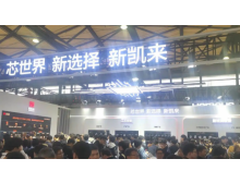 深圳新凱來設備發(fā)布，推動中國半導體自主可控進程
